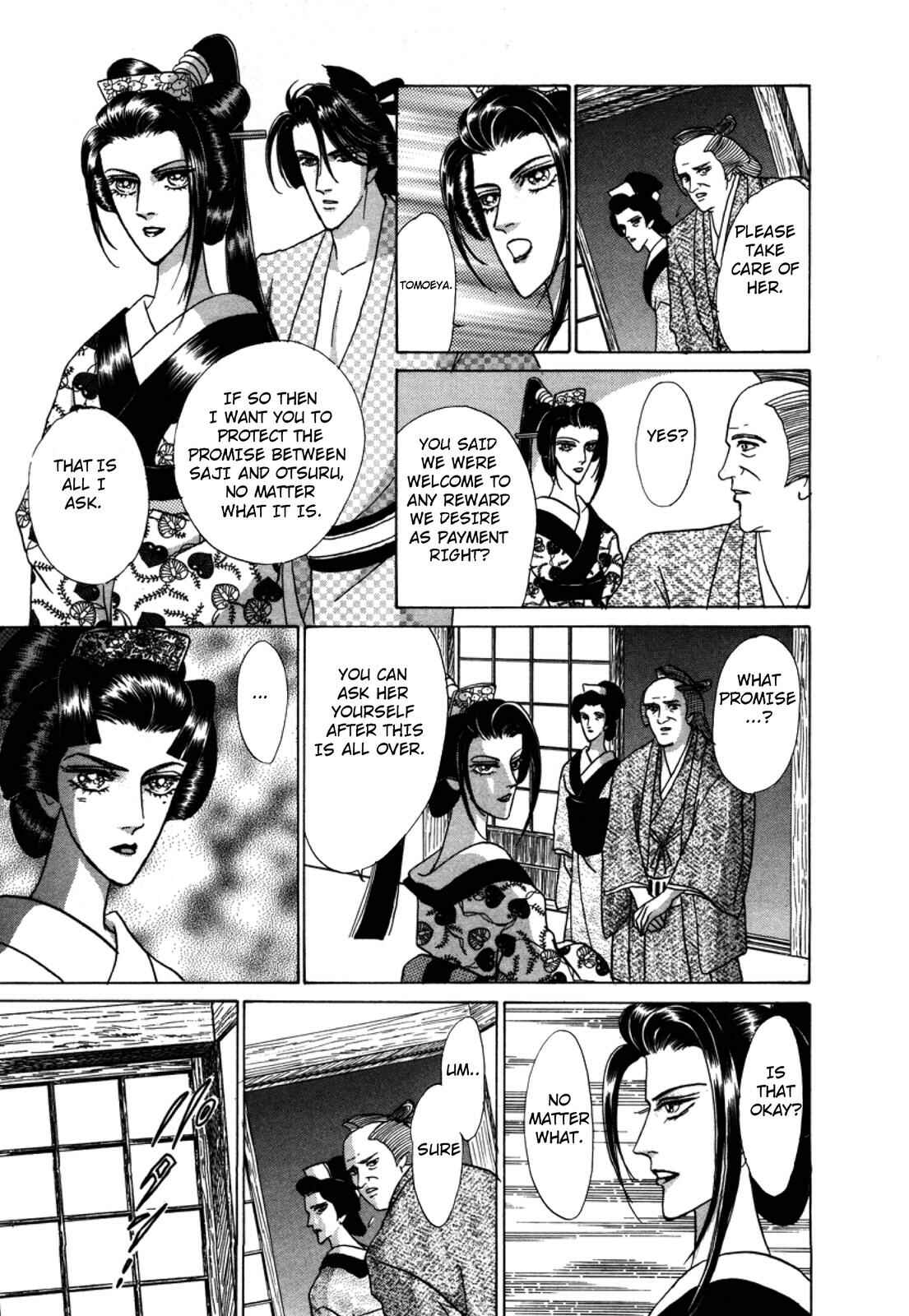Page 27 Chapter 2 Urameshiya