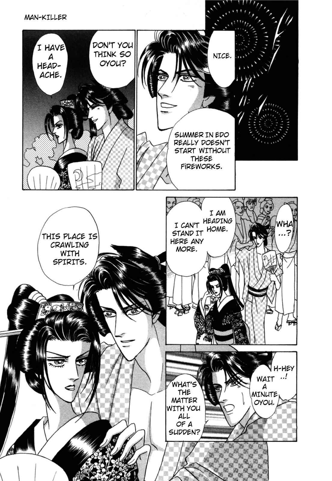 Page 3 Chapter 2 Urameshiya