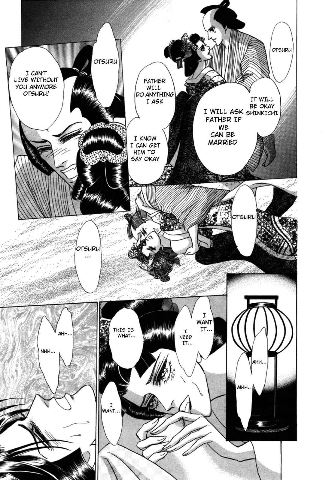 Page 31 Chapter 2 Urameshiya