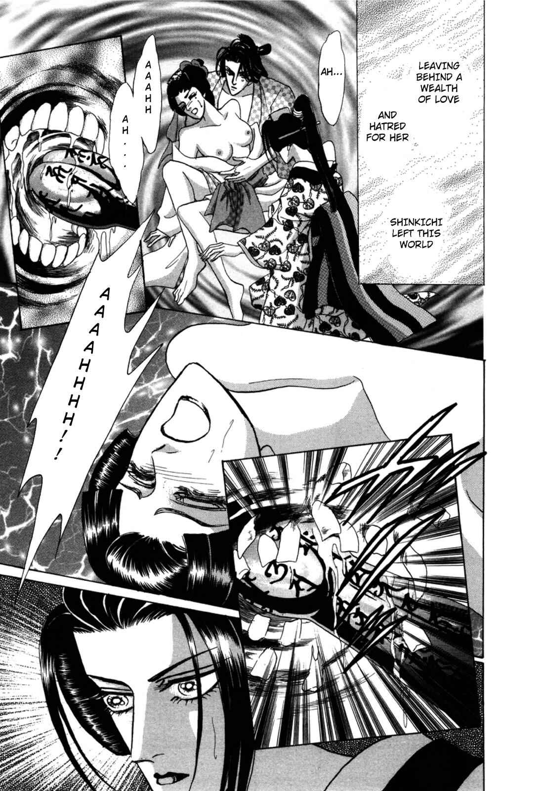 Page 37 Chapter 2 Urameshiya
