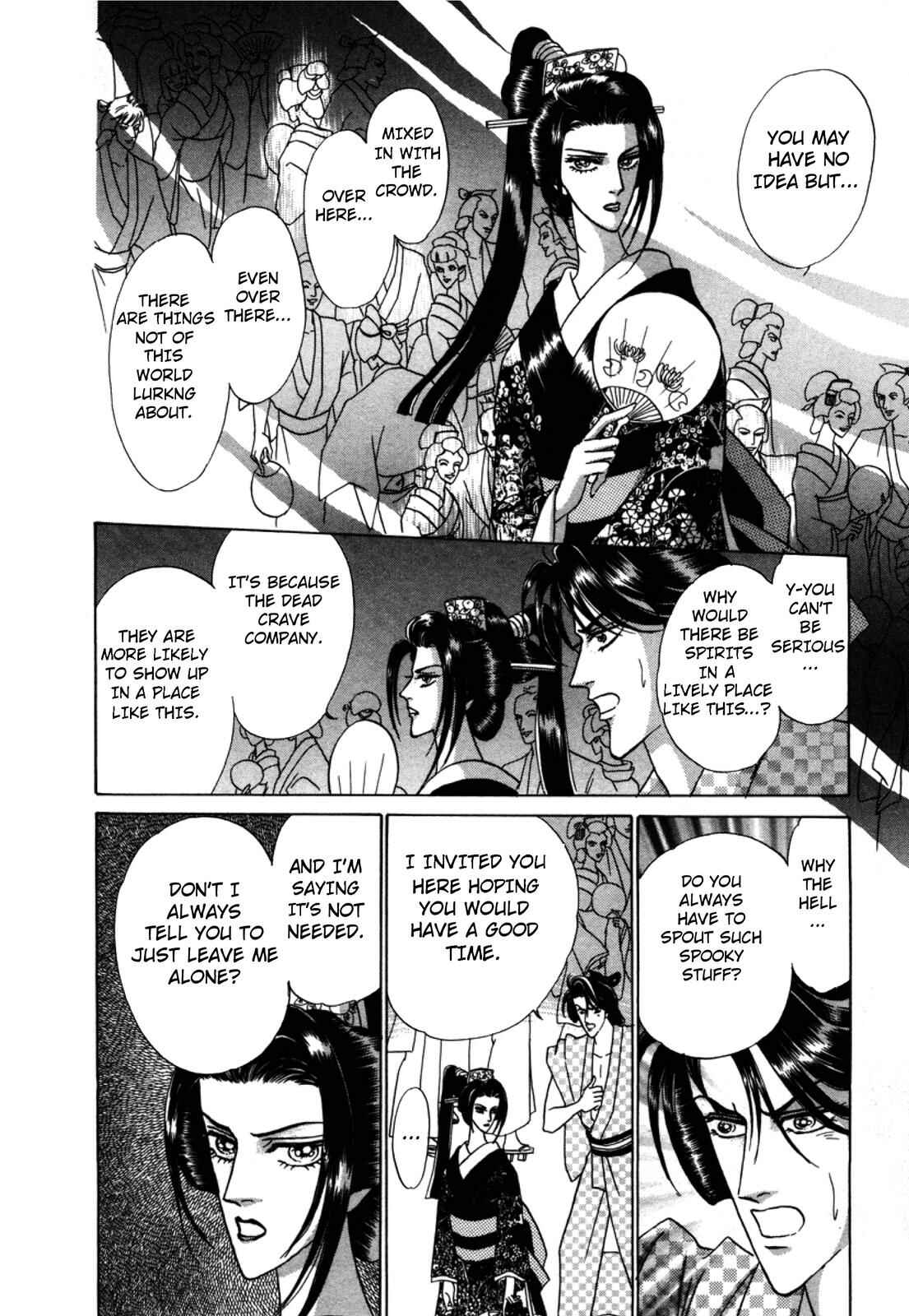 Page 4 Chapter 2 Urameshiya