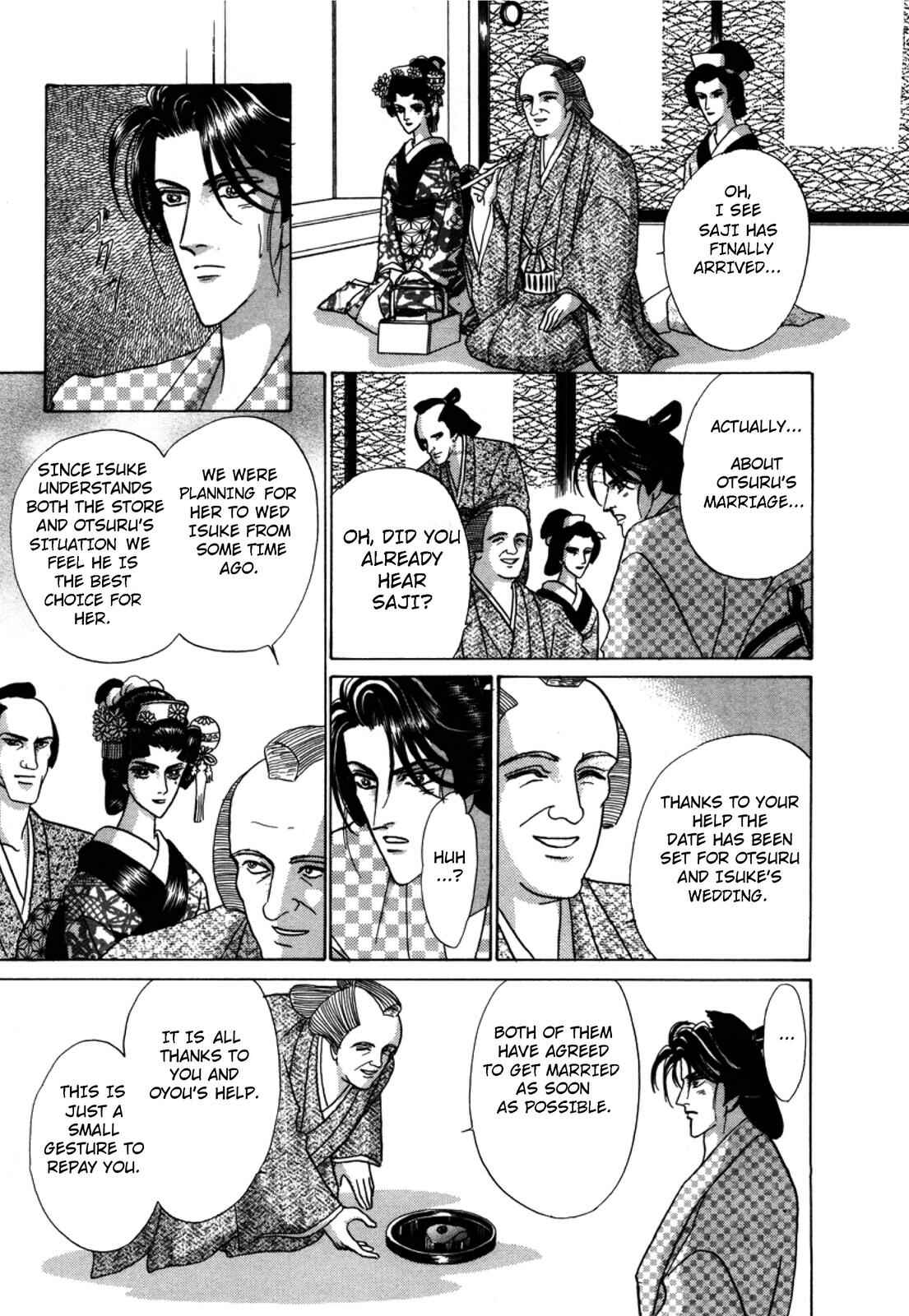 Page 43 Chapter 2 Urameshiya