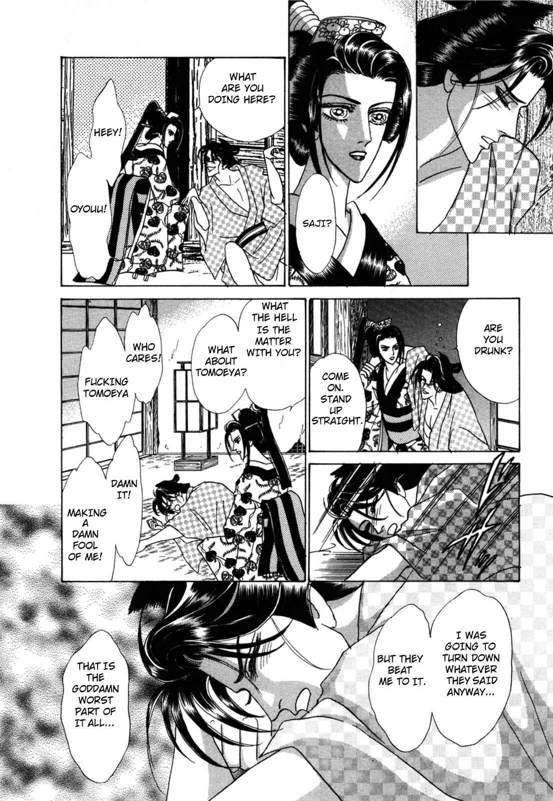 Page 48 Chapter 2 Urameshiya