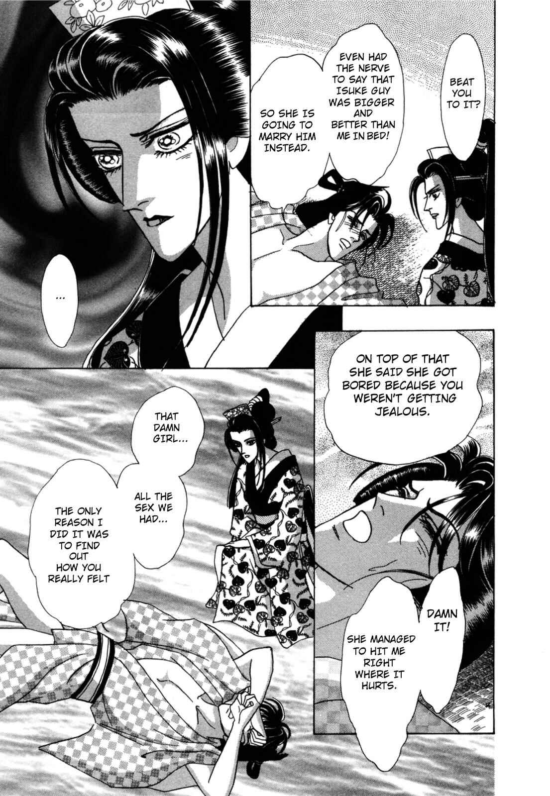 Page 49 Chapter 2 Urameshiya