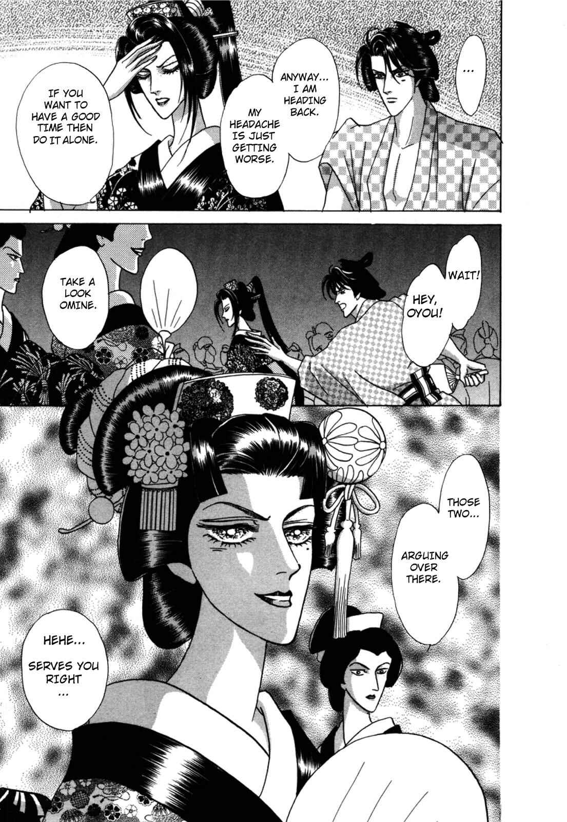 Page 5 Chapter 2 Urameshiya