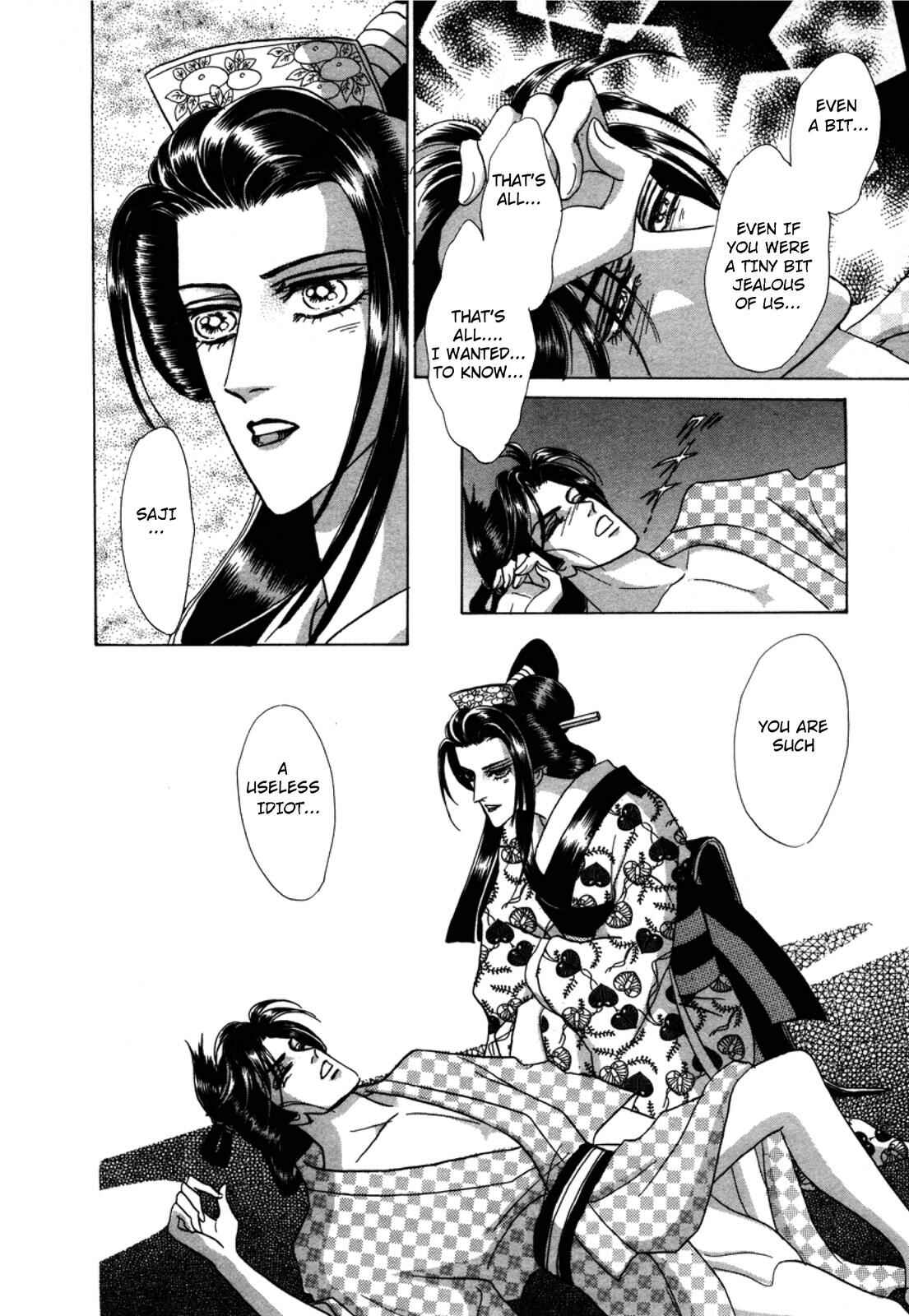 Page 50 Chapter 2 Urameshiya