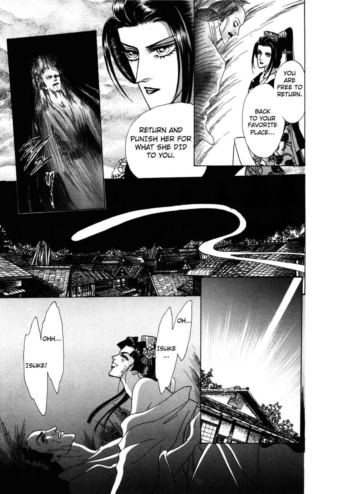 Page 55 Chapter 2 Urameshiya