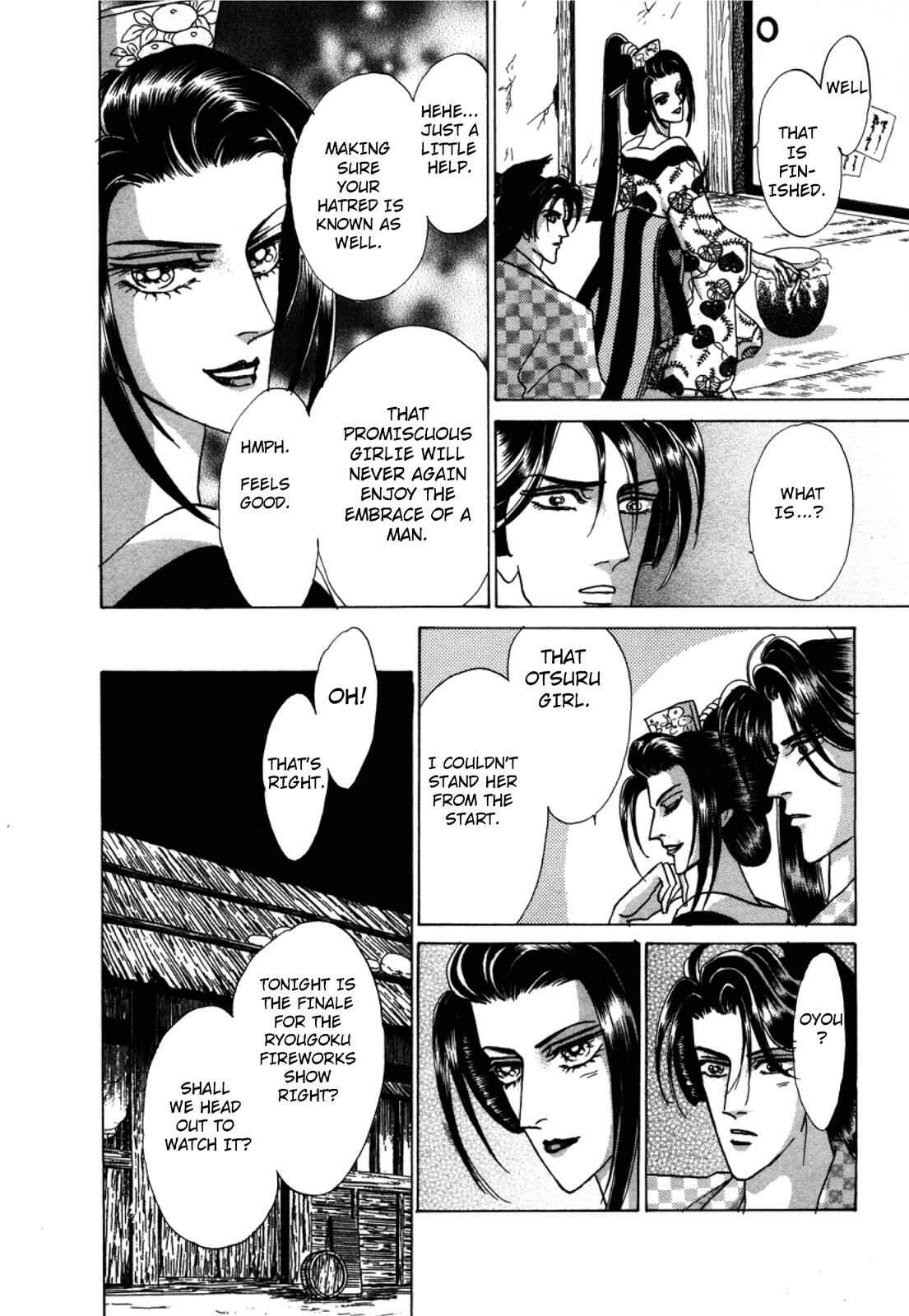 Page 58 Chapter 2 Urameshiya