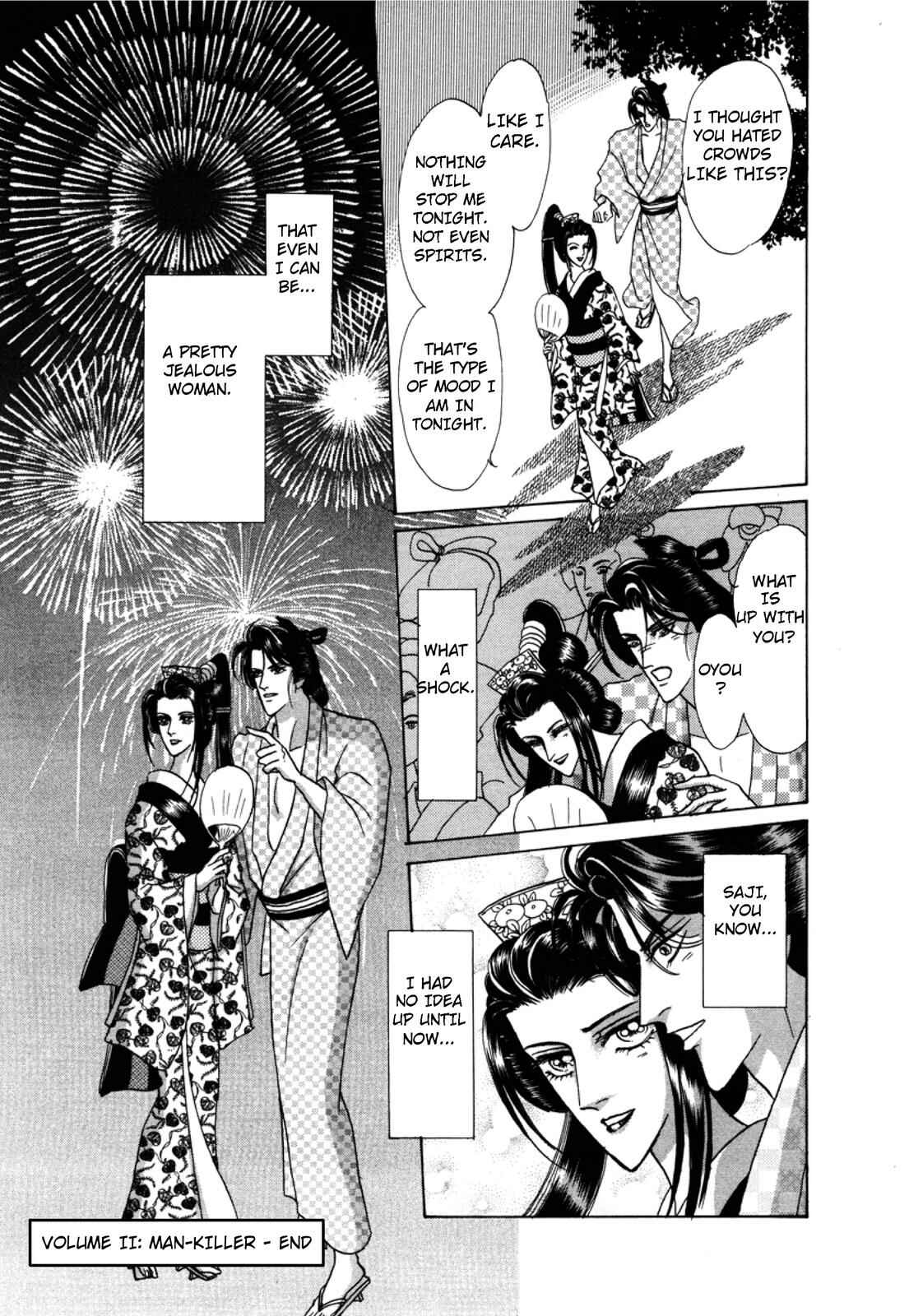 Page 59 Chapter 2 Urameshiya