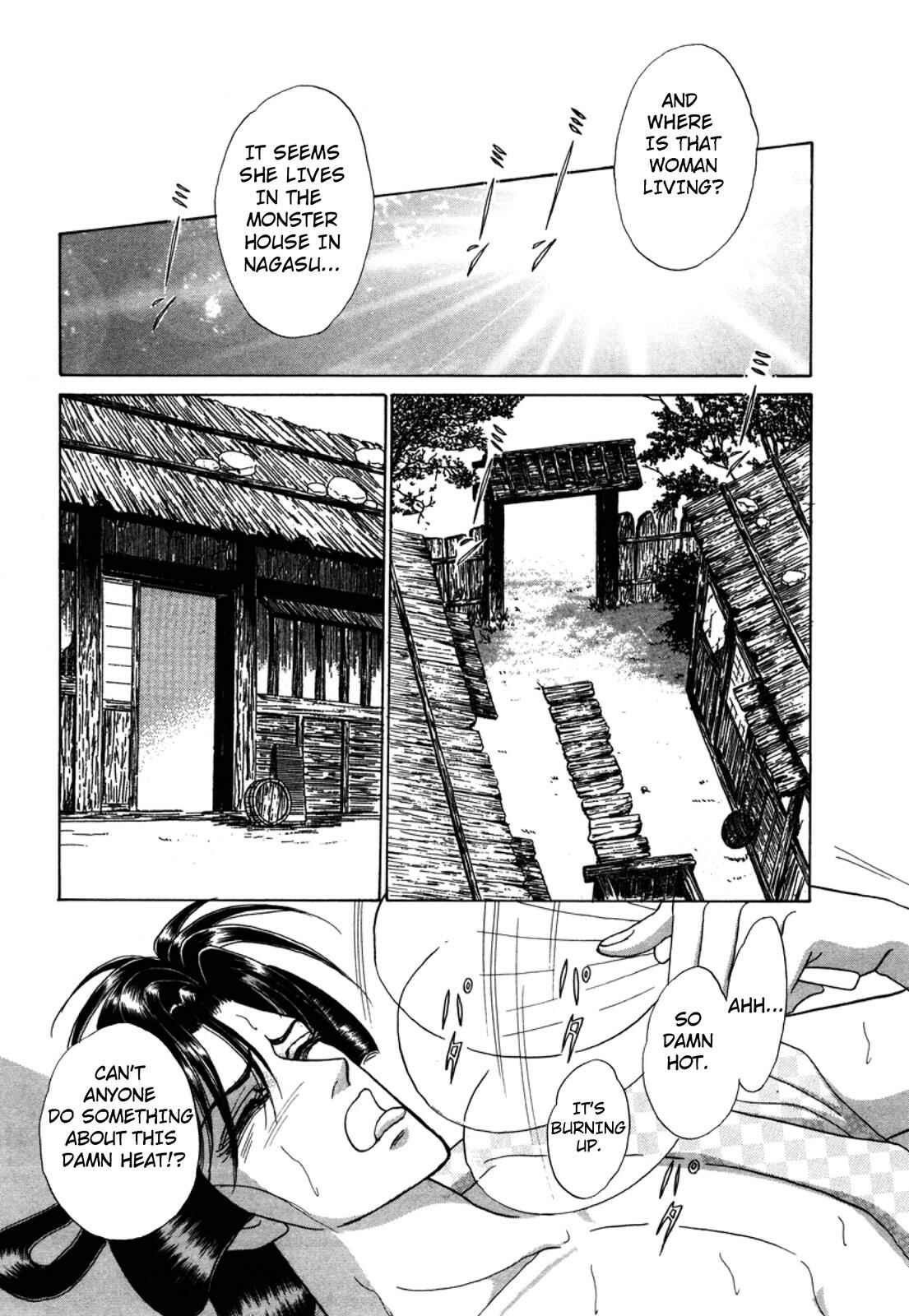 Page 7 Chapter 2 Urameshiya