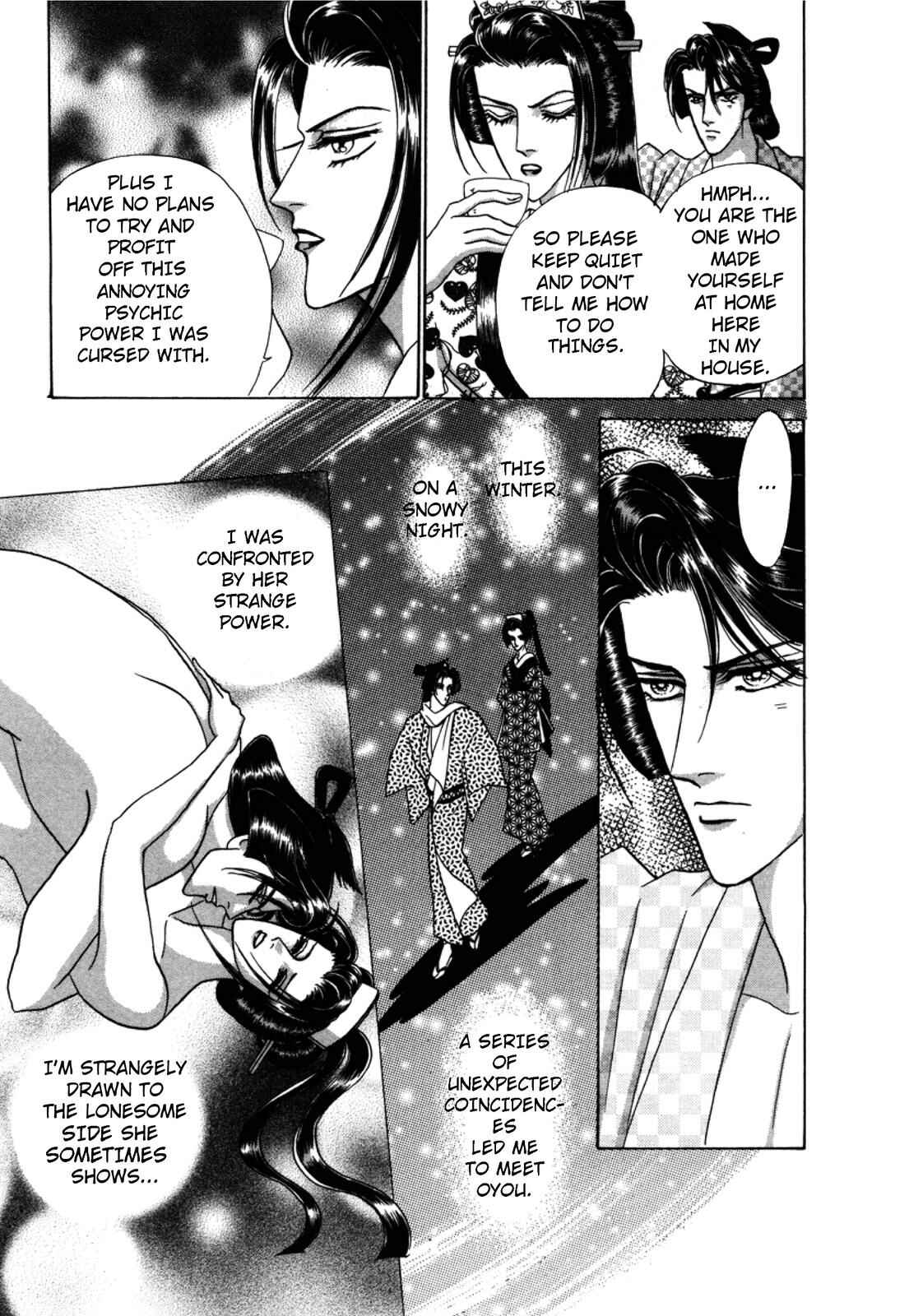 Page 9 Chapter 2 Urameshiya
