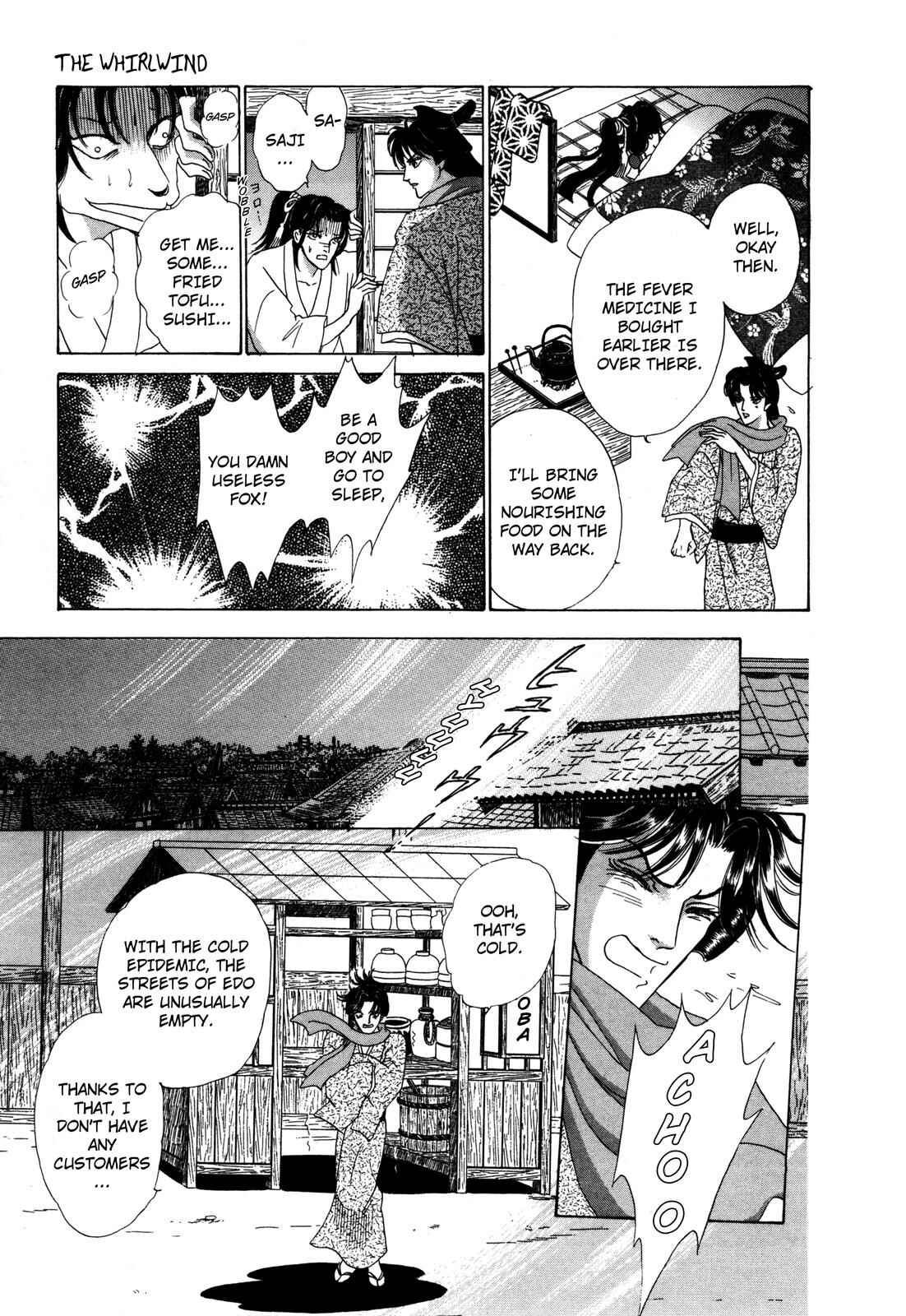 Page 13 Chapter 9 Urameshiya