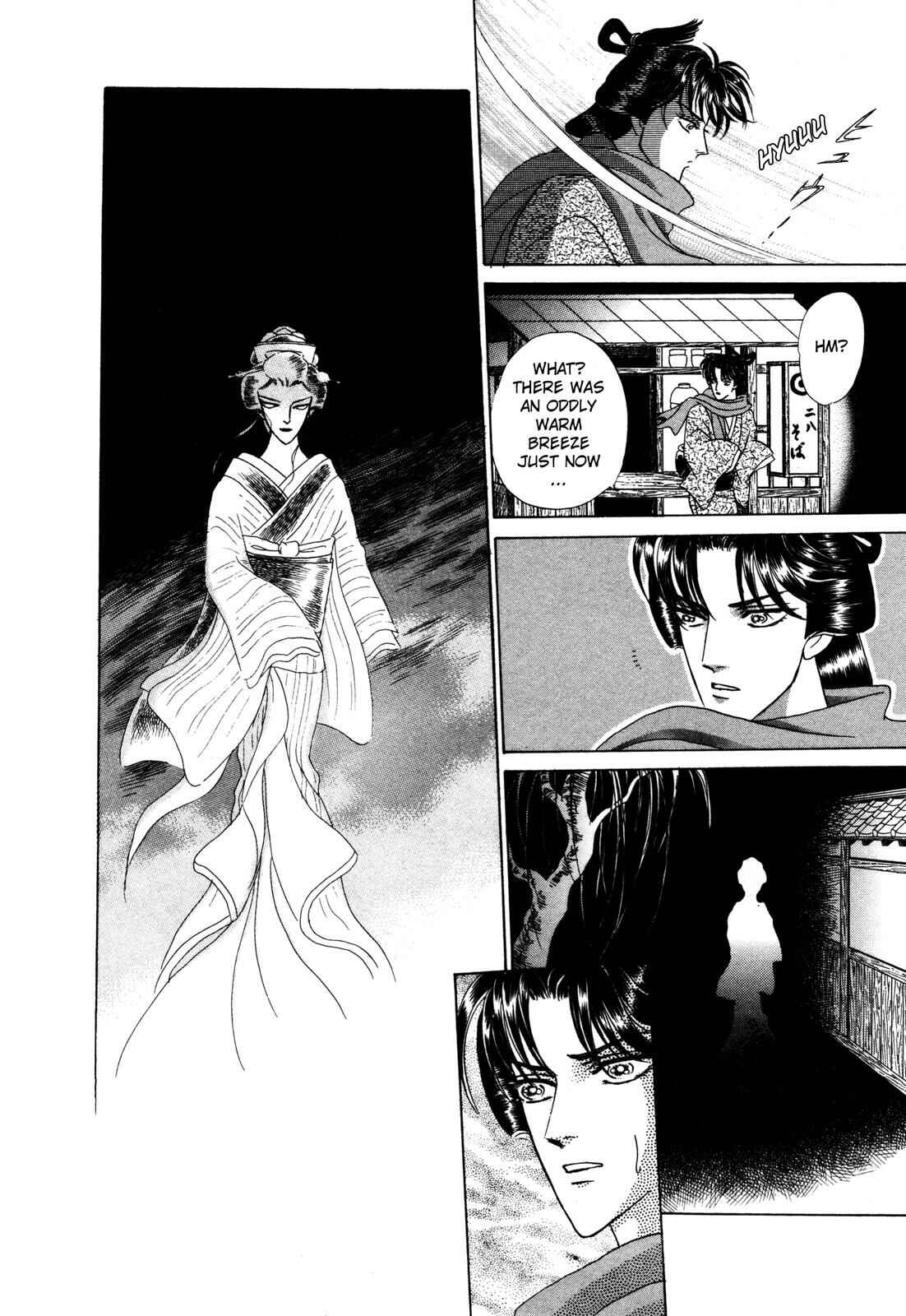 Page 14 Chapter 9 Urameshiya