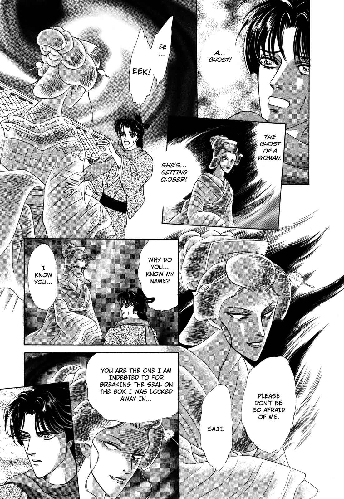 Page 15 Chapter 9 Urameshiya