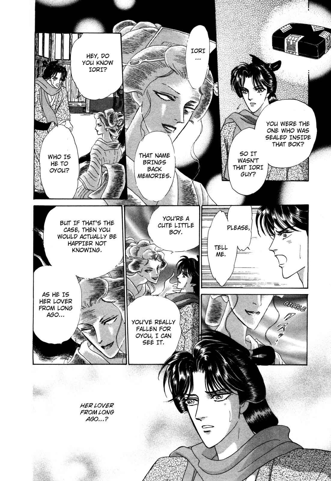 Page 16 Chapter 9 Urameshiya