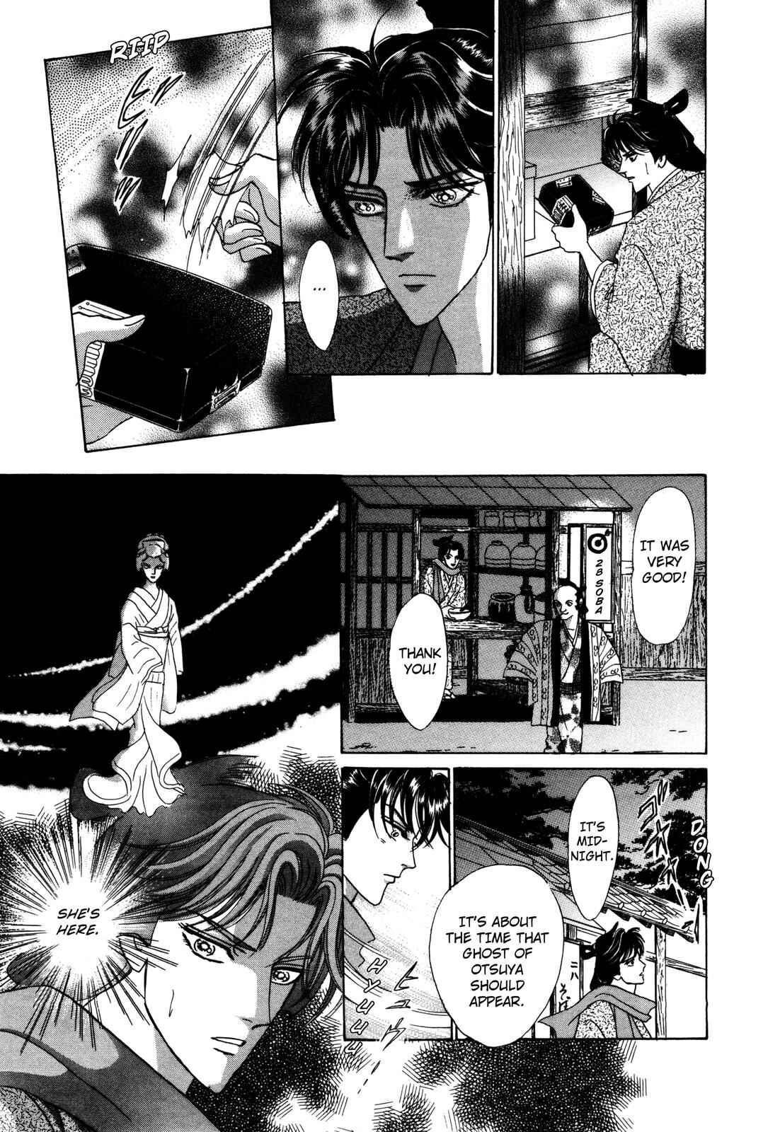 Page 19 Chapter 9 Urameshiya