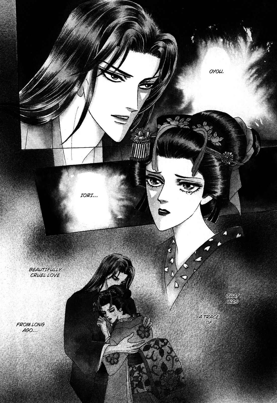 Page 2 Chapter 9 Urameshiya