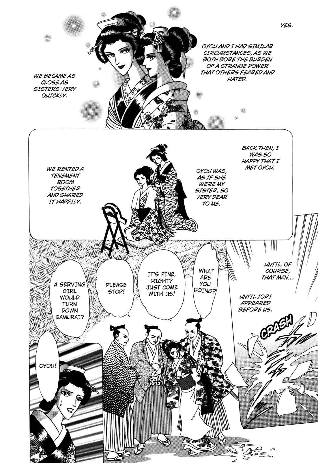 Page 22 Chapter 9 Urameshiya