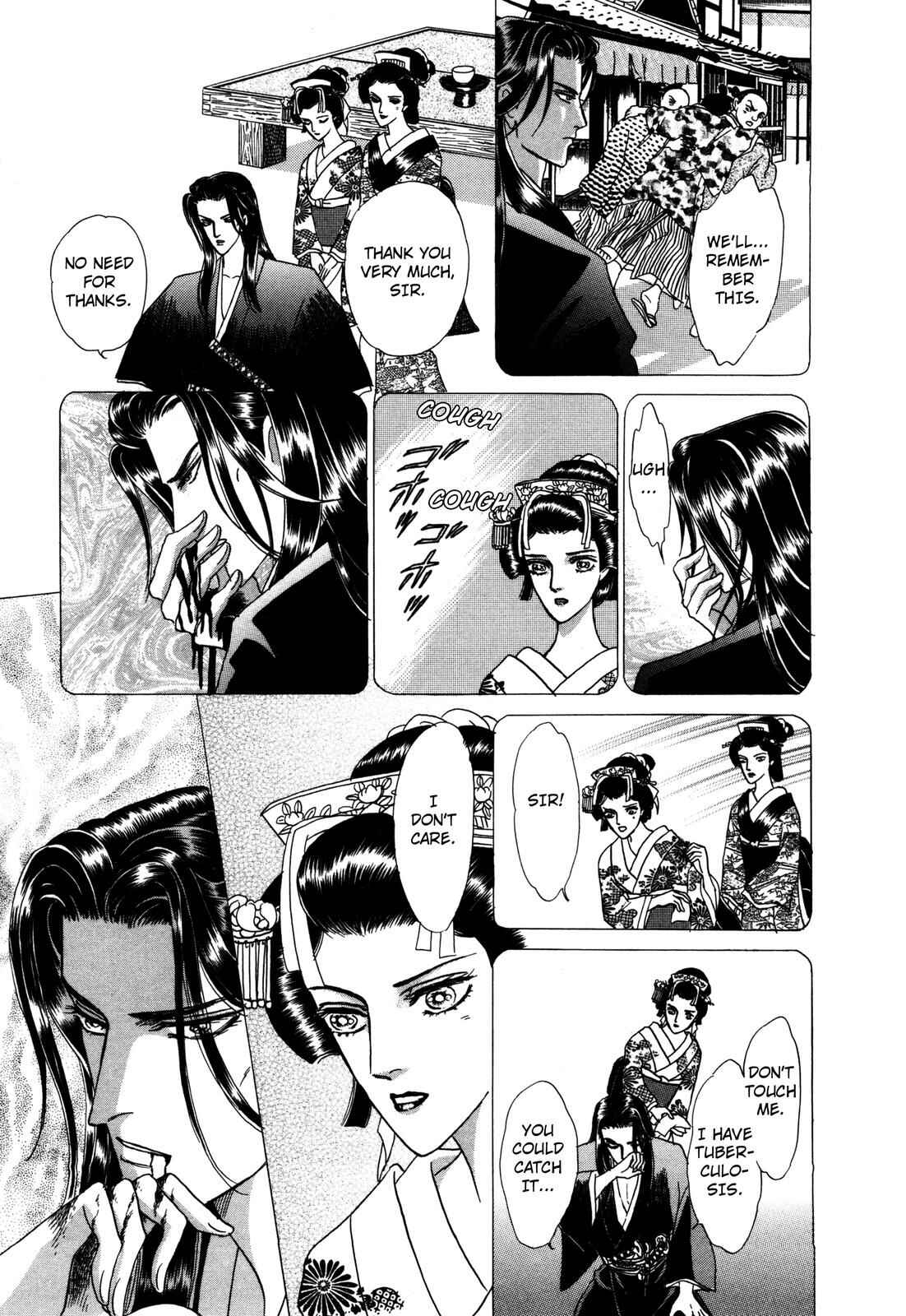 Page 25 Chapter 9 Urameshiya