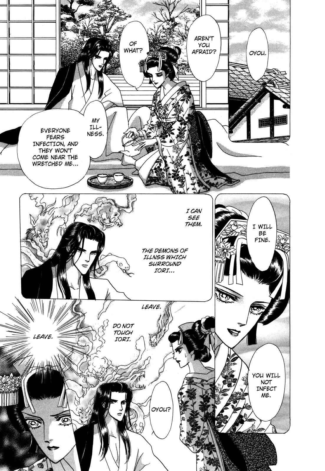Page 27 Chapter 9 Urameshiya