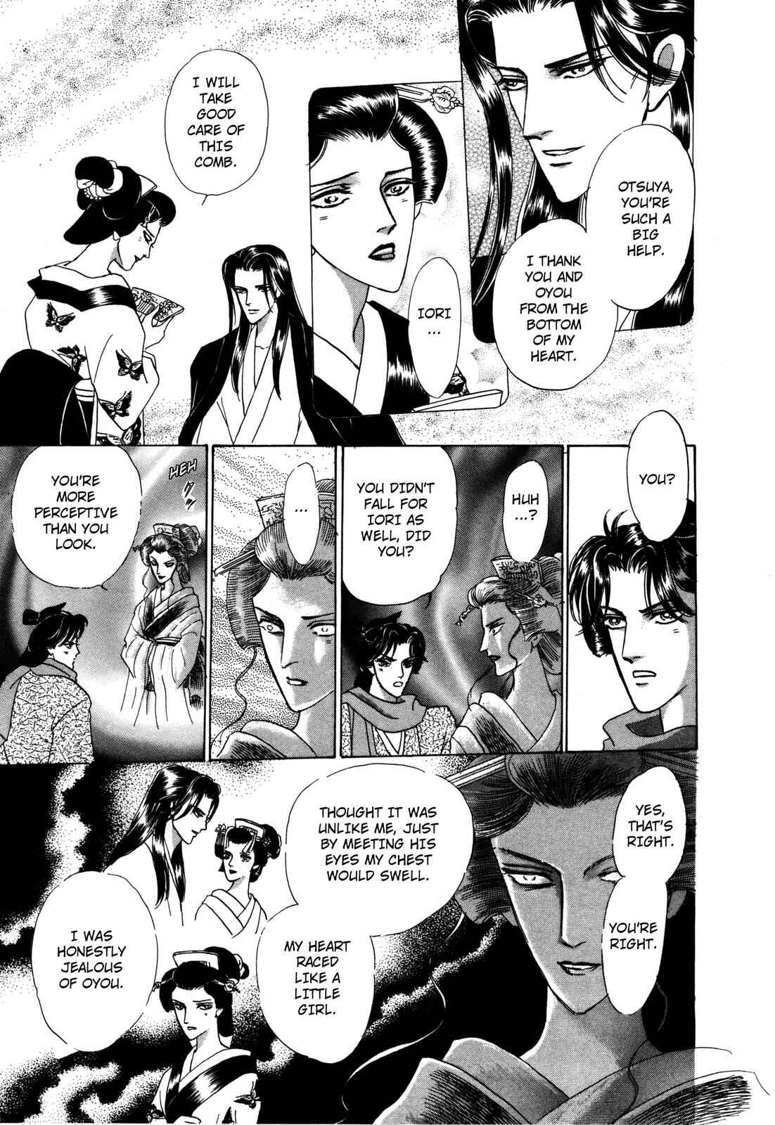 Page 35 Chapter 9 Urameshiya