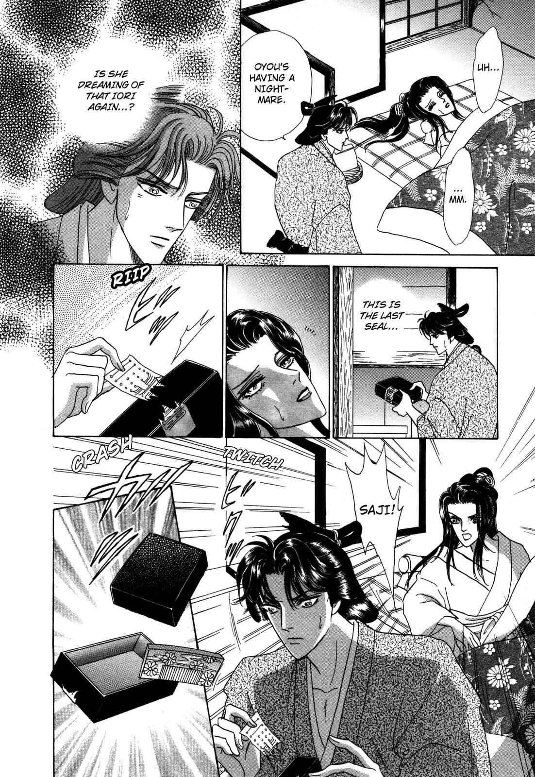 Page 40 Chapter 9 Urameshiya