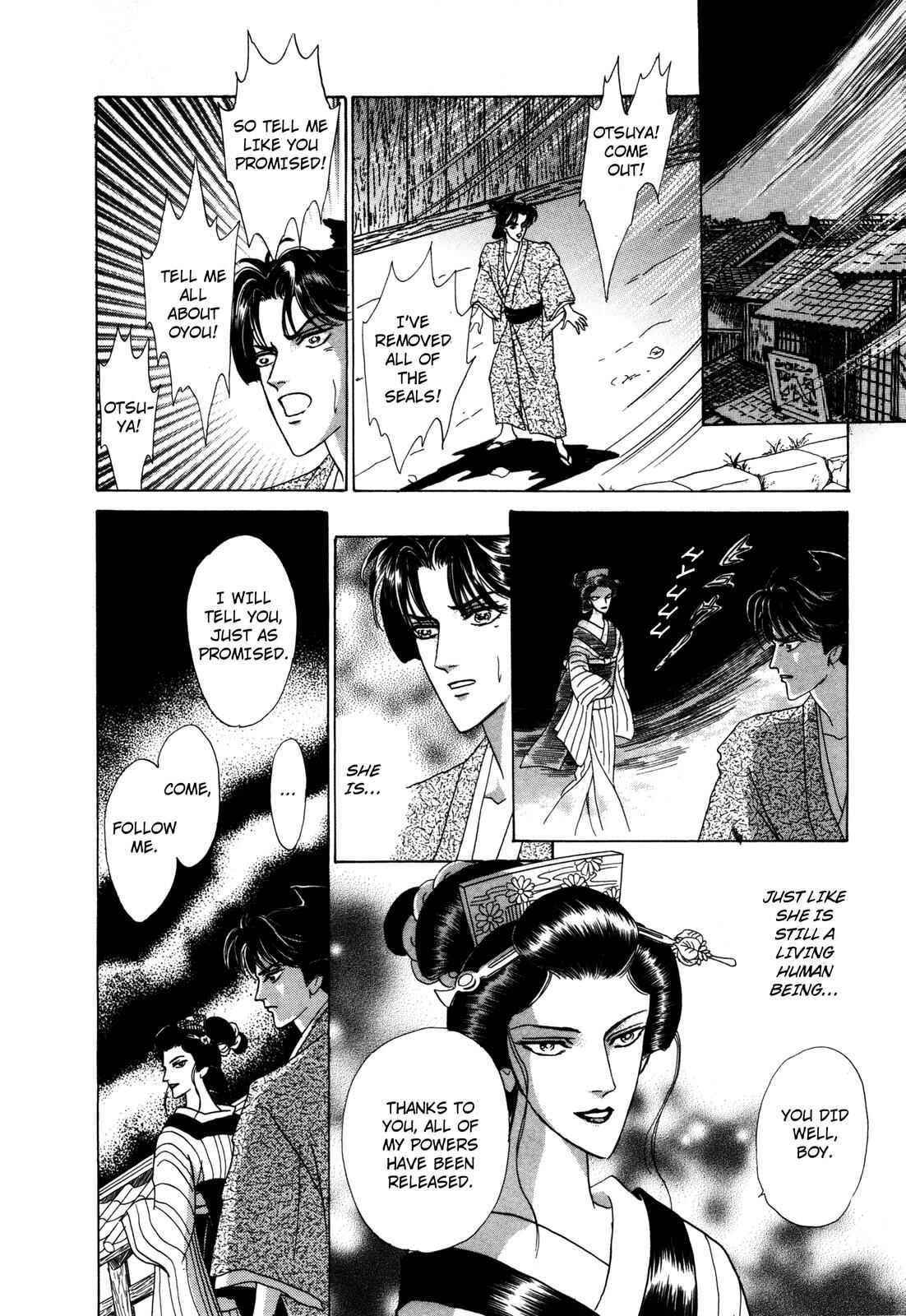 Page 42 Chapter 9 Urameshiya