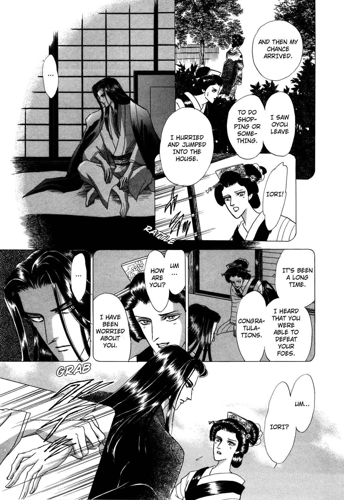 Page 45 Chapter 9 Urameshiya