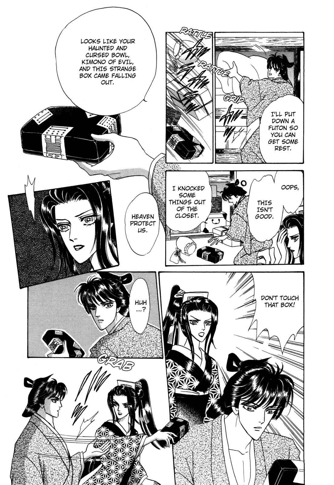 Page 5 Chapter 9 Urameshiya