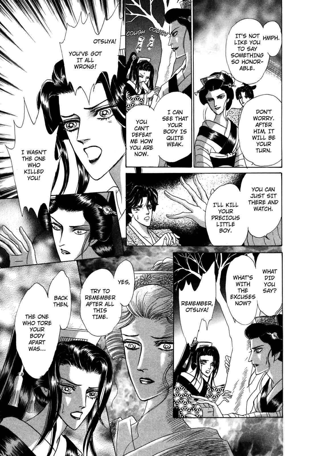 Page 51 Chapter 9 Urameshiya
