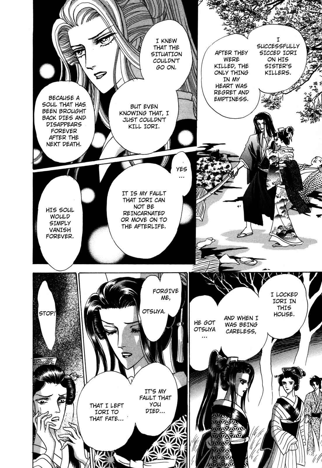 Page 54 Chapter 9 Urameshiya