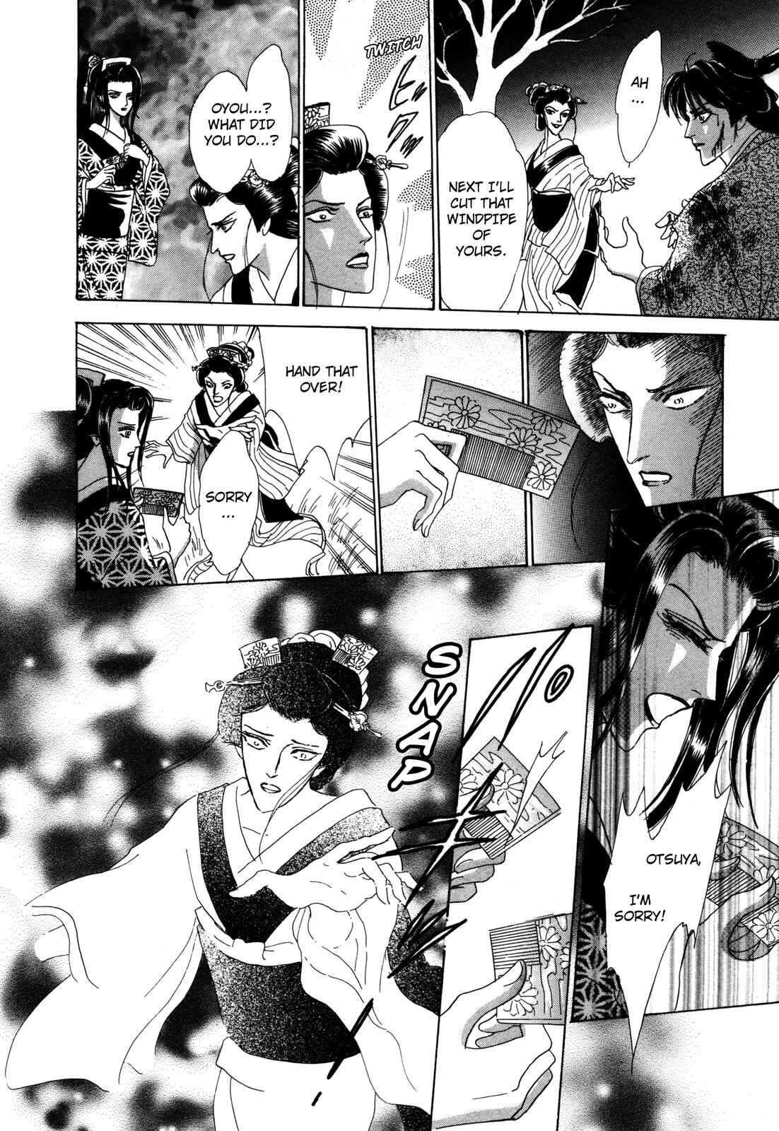 Page 56 Chapter 9 Urameshiya