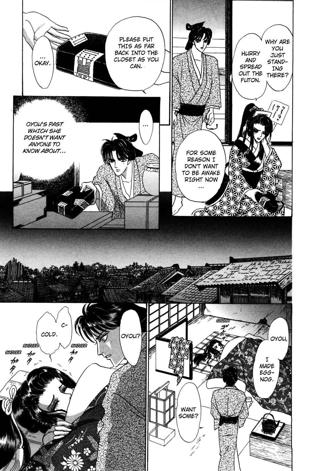 Page 7 Chapter 9 Urameshiya