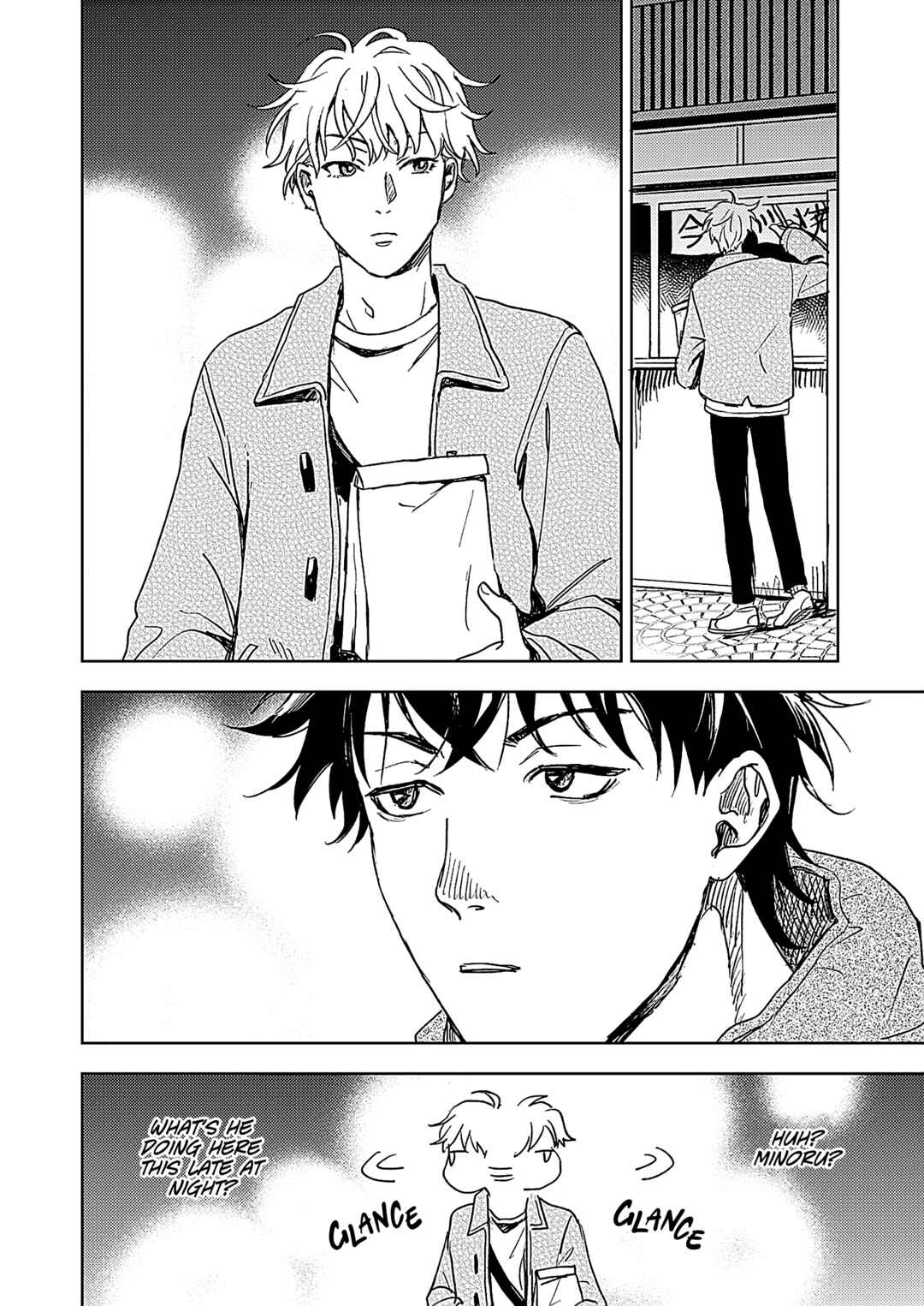 Page 33 Chapter 3 Susumu x Minoru