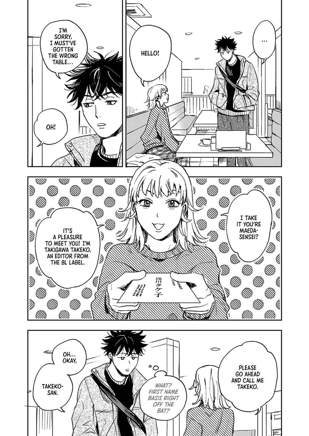 Page 12 Chapter 2 Susumu x Minoru