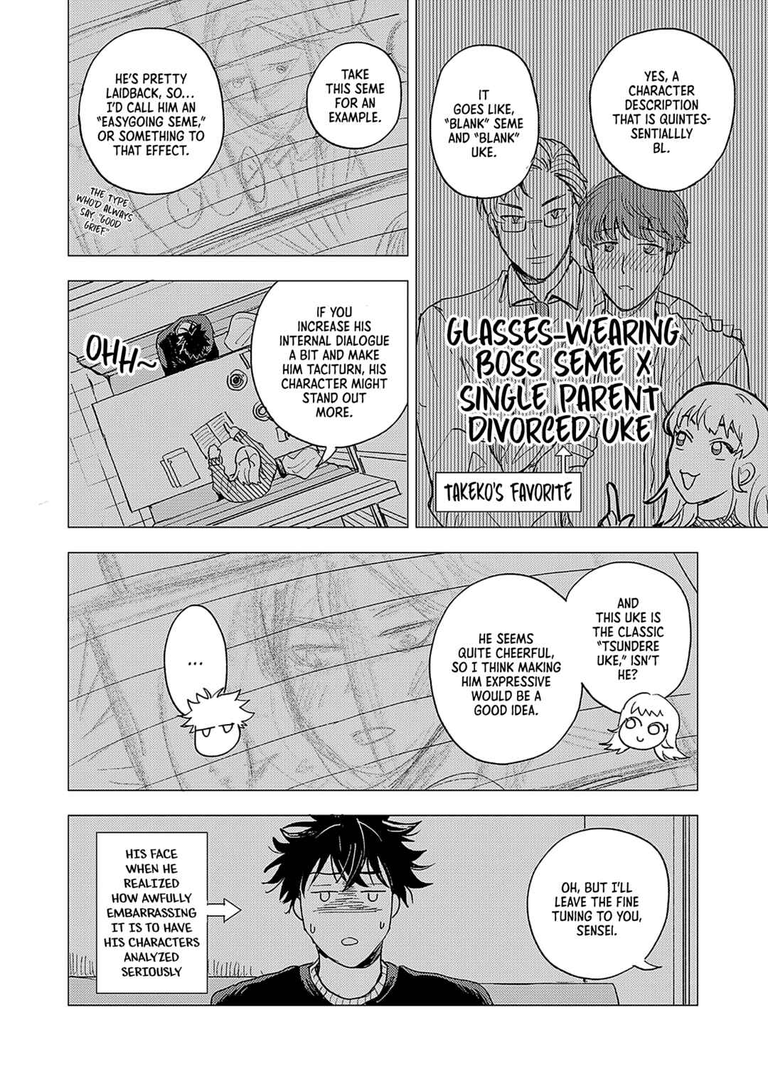 Page 23 Chapter 2 Susumu x Minoru