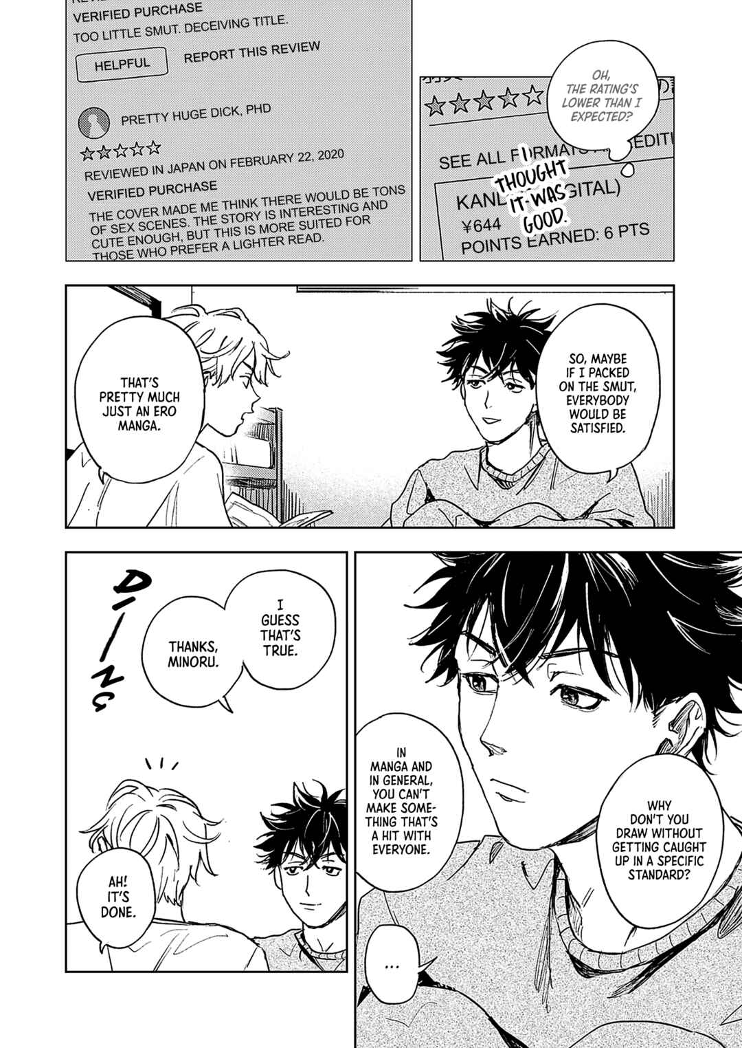 Page 5 Chapter 2 Susumu x Minoru