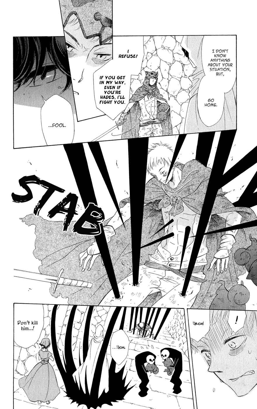 Page 15 Chapter 3 Colette wa Shinu Koto ni Shita