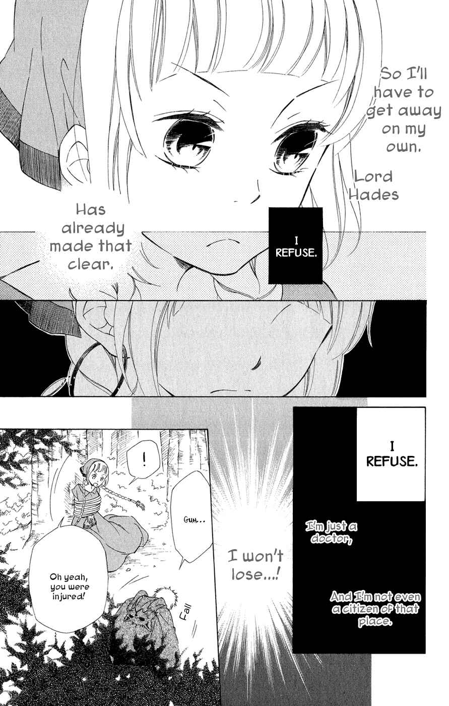 Page 22 Chapter 3 Colette wa Shinu Koto ni Shita
