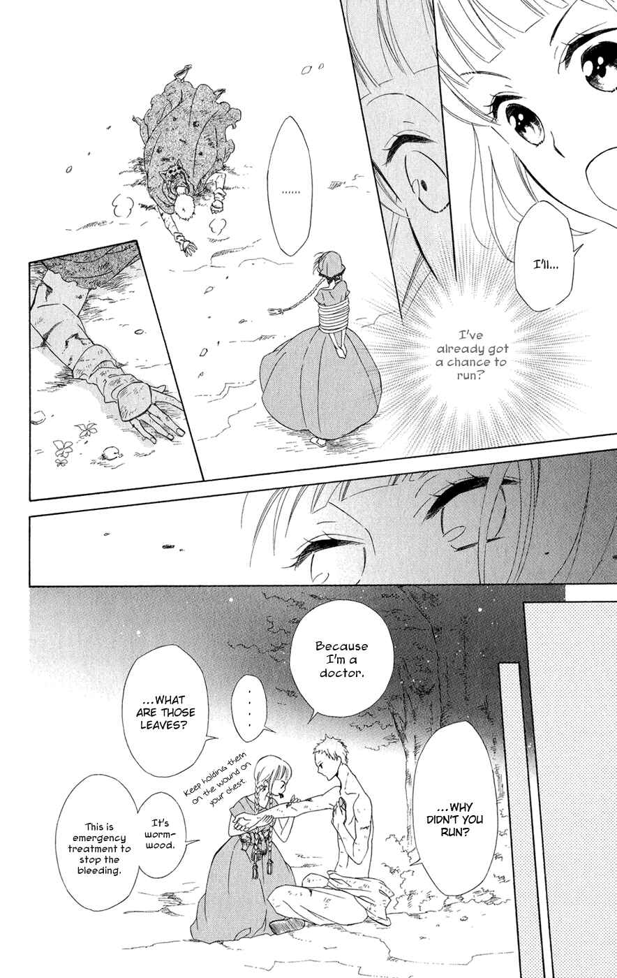 Page 23 Chapter 3 Colette wa Shinu Koto ni Shita