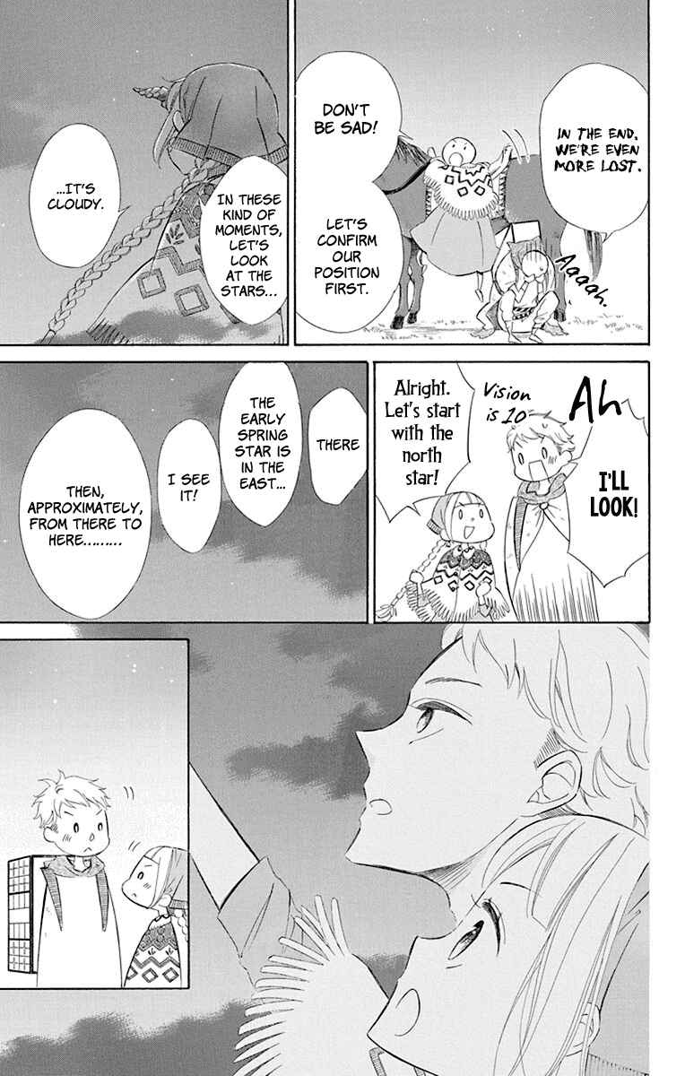 Page 11 Chapter 39 Colette wa Shinu Koto ni Shita
