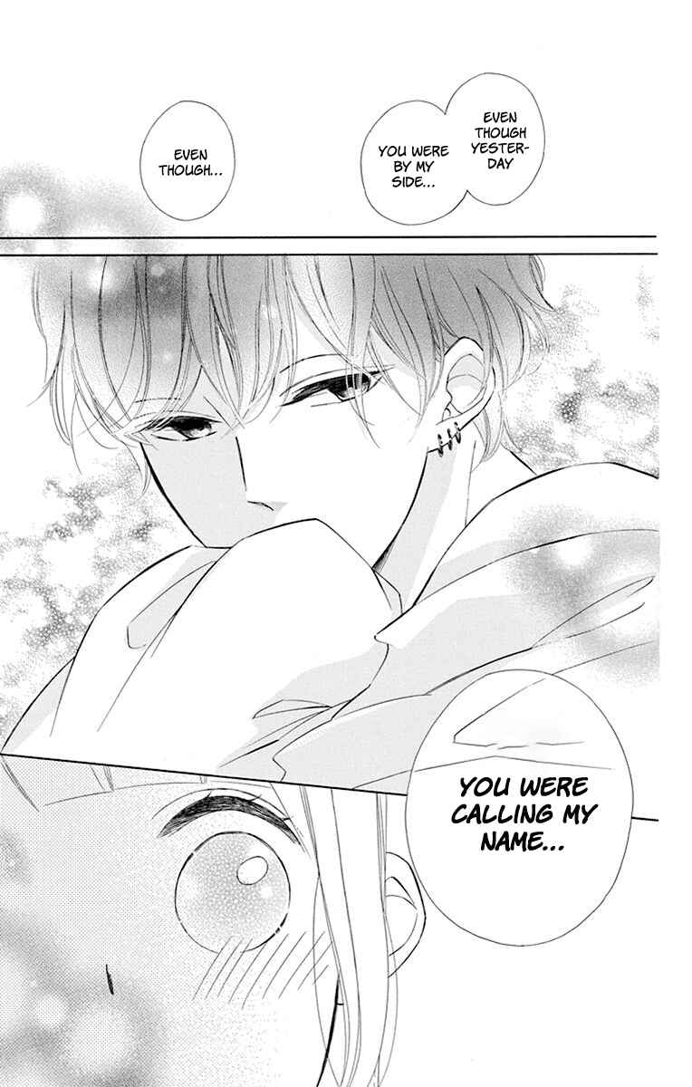 Page 25 Chapter 39 Colette wa Shinu Koto ni Shita
