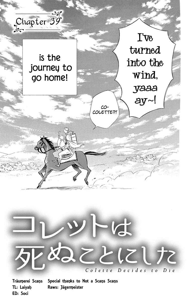 Page 6 Chapter 39 Colette wa Shinu Koto ni Shita