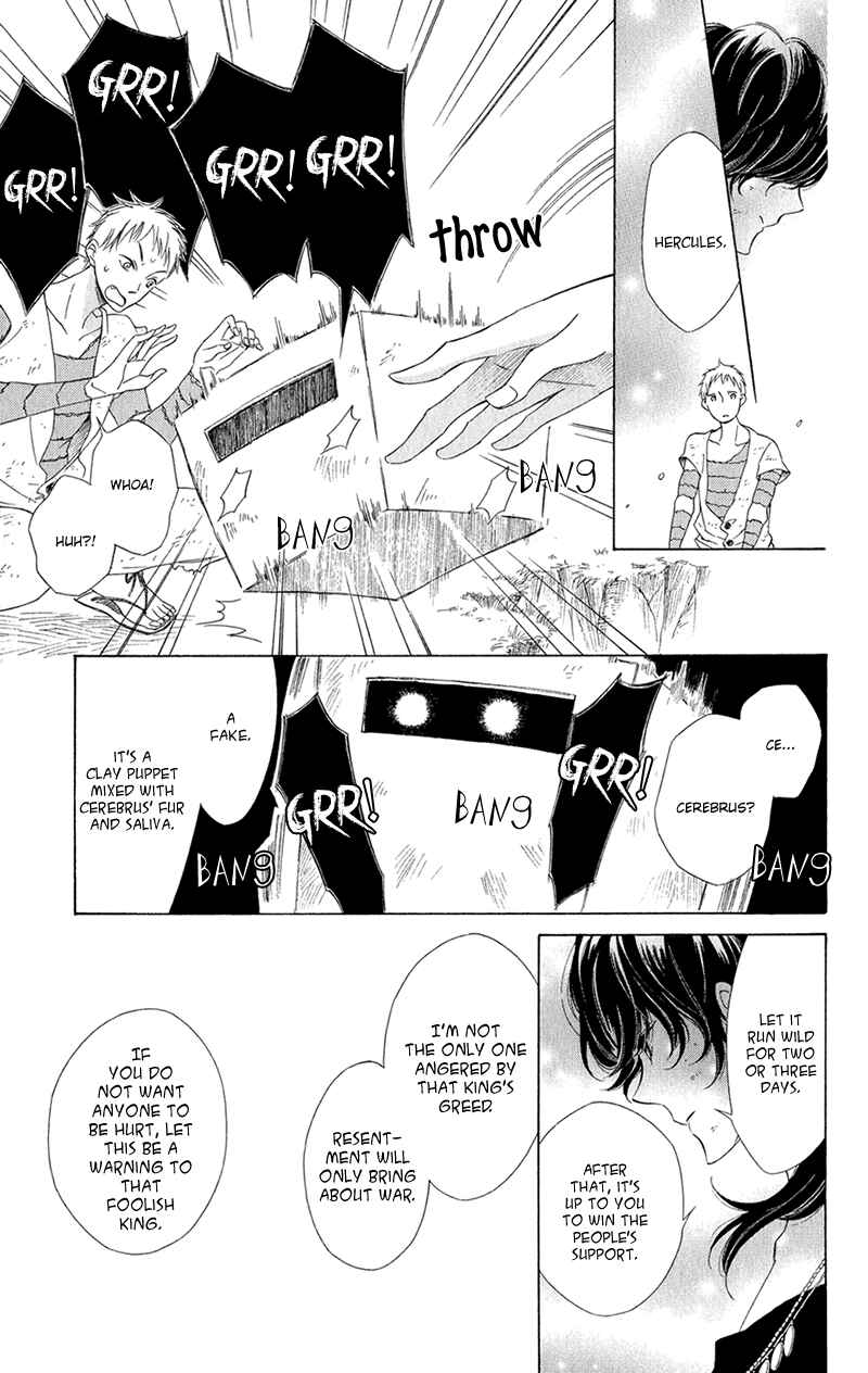 Page 11 Chapter 4 Colette wa Shinu Koto ni Shita