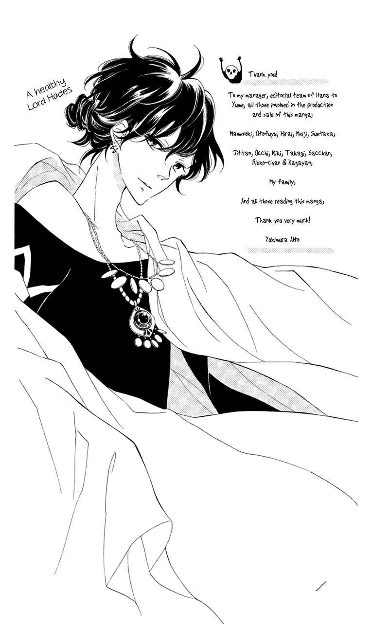 Page 34 Chapter 4 Colette wa Shinu Koto ni Shita