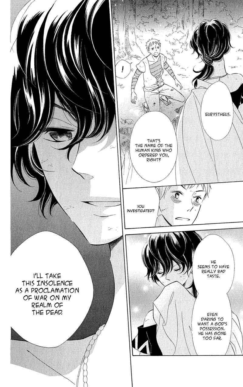 Page 6 Chapter 4 Colette wa Shinu Koto ni Shita