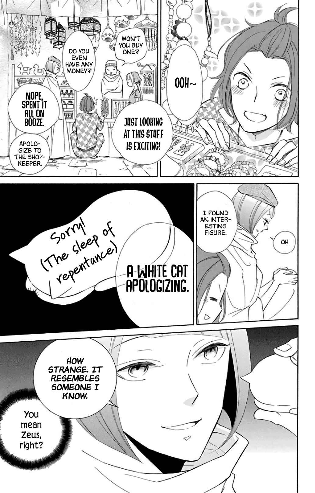 Page 13 Chapter 58 Colette wa Shinu Koto ni Shita