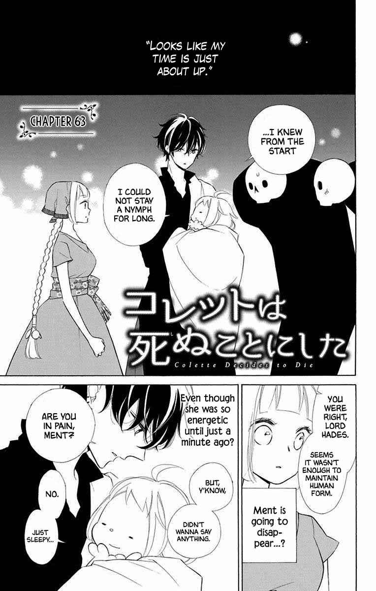 Page 4 Chapter 63 Colette wa Shinu Koto ni Shita