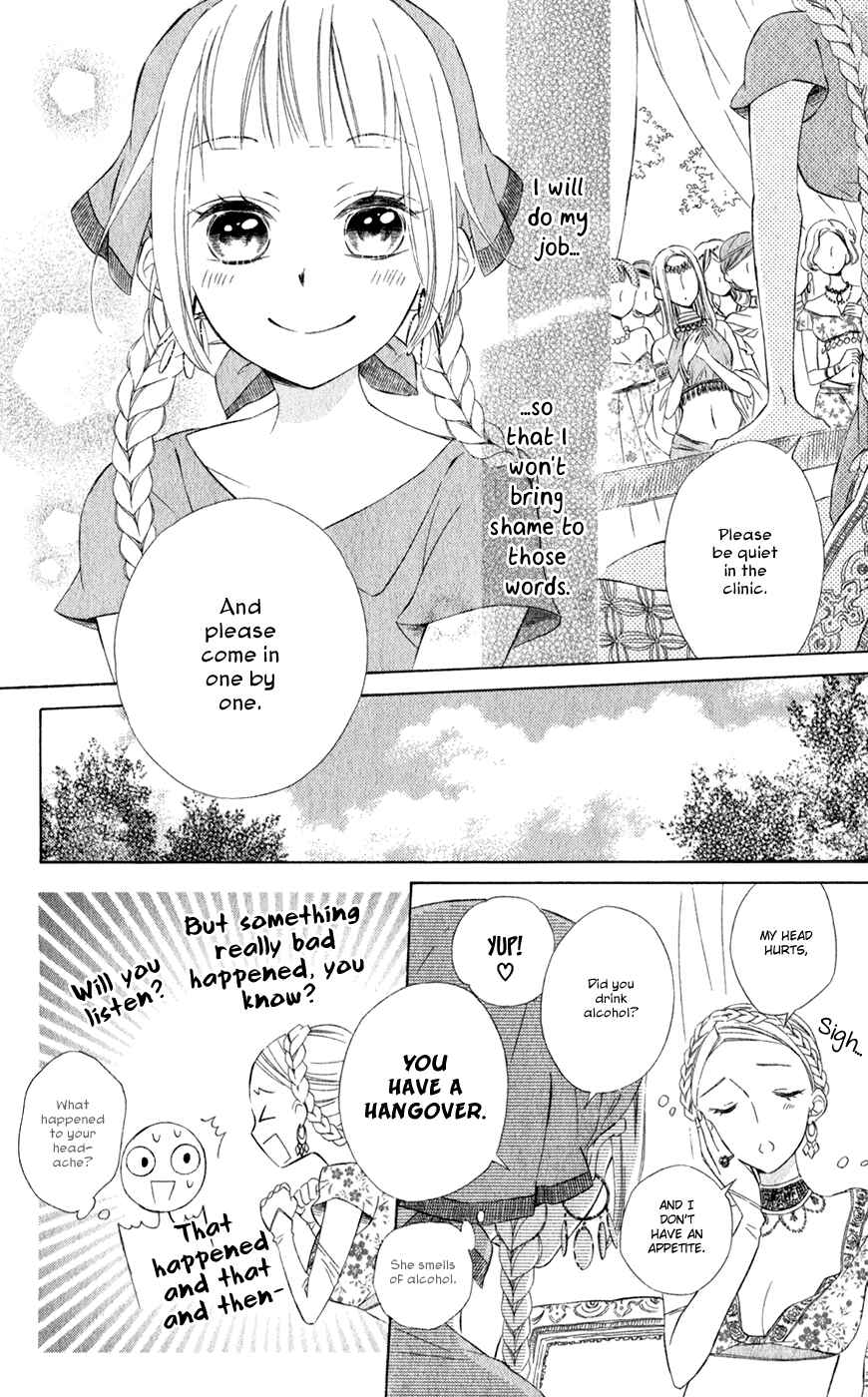 Page 15 Chapter 14 Colette wa Shinu Koto ni Shita