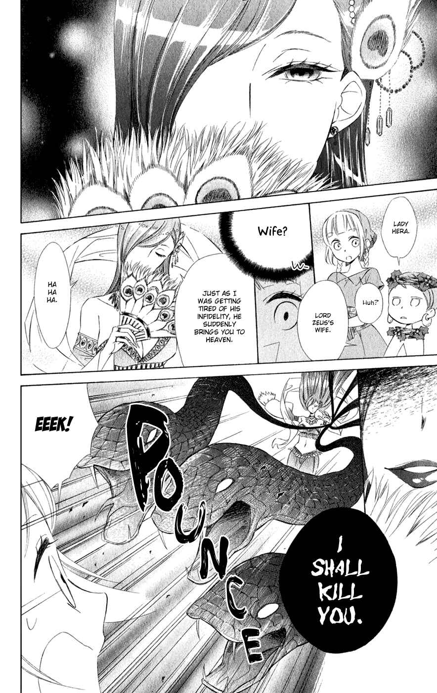 Page 25 Chapter 14 Colette wa Shinu Koto ni Shita